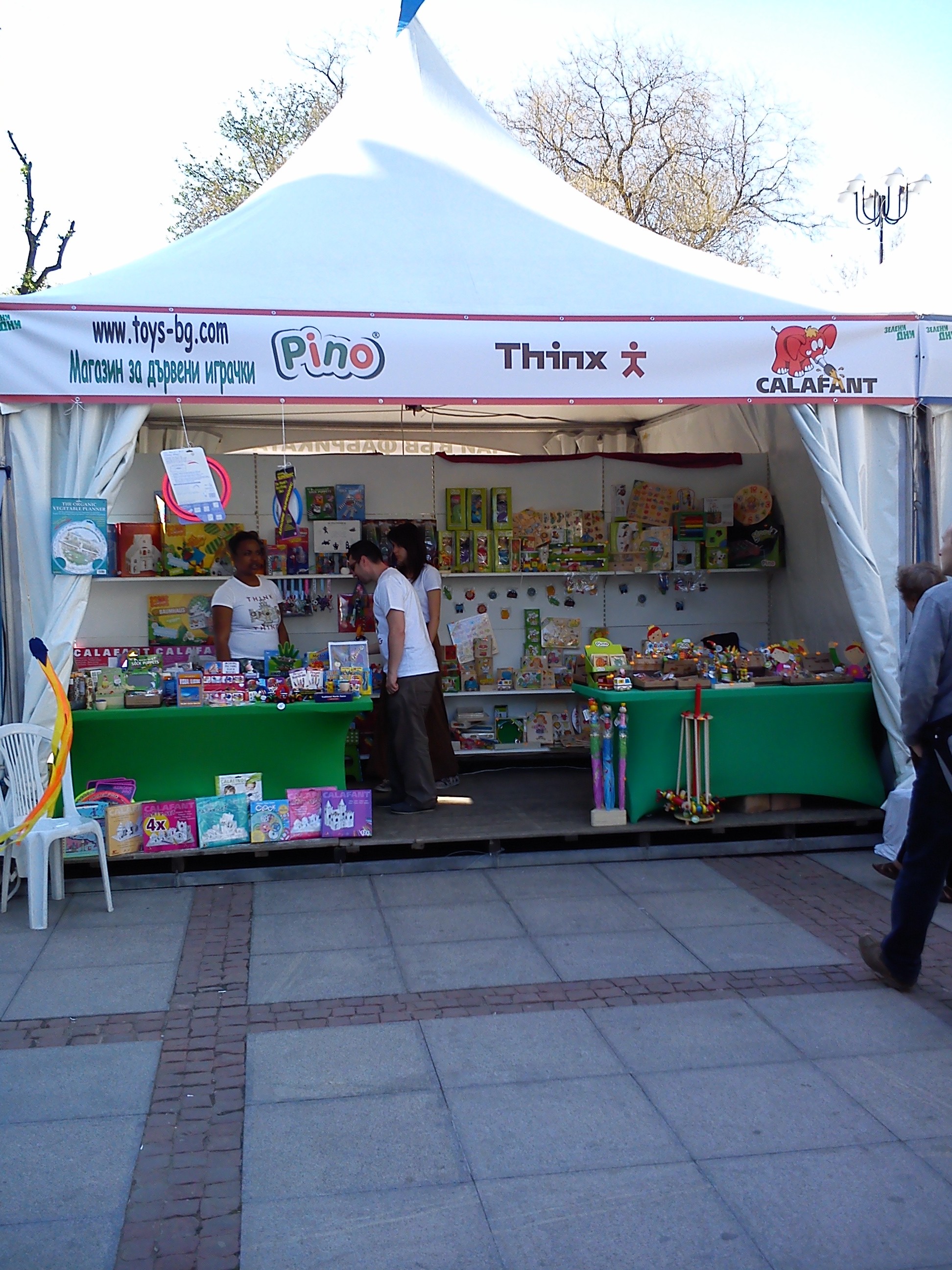 Снимки от Зелени дни 2013